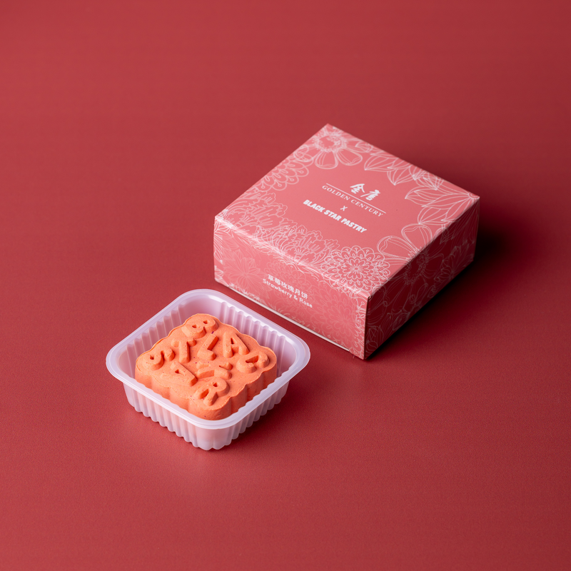Golden Century x Black Star Pastry Mooncakes-5